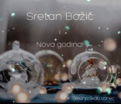 Sretan Božić i nova godina!